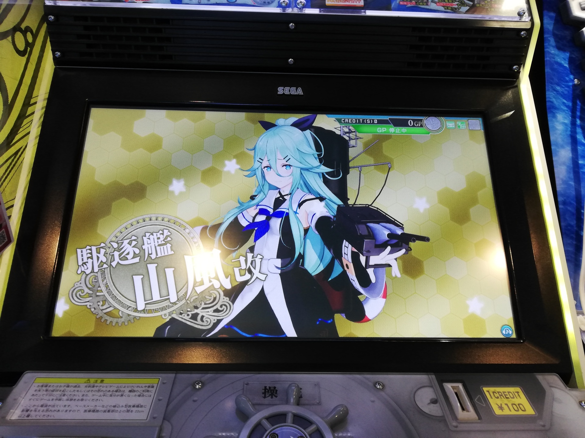 艦これ 劇場版 アイアンボトムサウンド