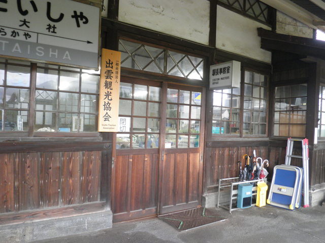 P9210139.JPG