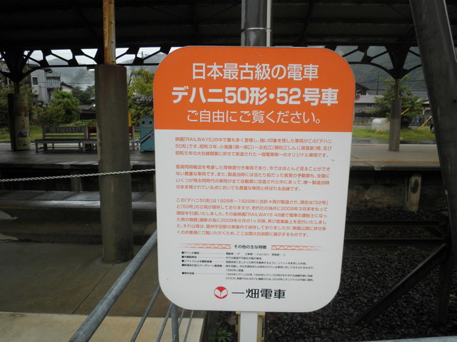 P9210153.JPG